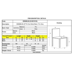 Стол Джета ΕΜ966Β.86 еко кожа сив цвят